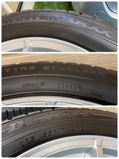 ご利用頂きましてありがとうございました！??美品‼️アテンザセダン等！??225/55R17‼️ダンロップウィンターマックス01