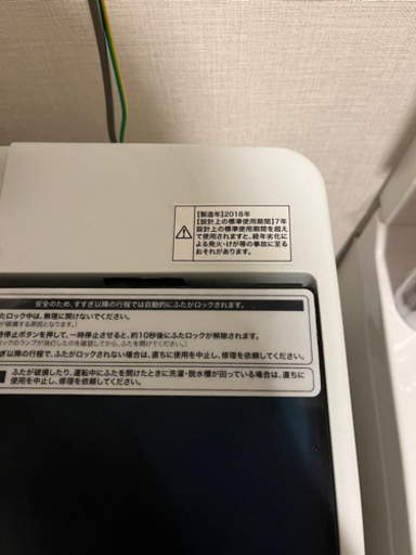 早い者勝ち★Haier洗濯機