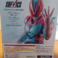 A賞 仮面ライダーリバイスの画像