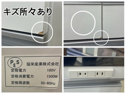 GM41【近隣配達可能】協栄産業 ステンレス キッチンボード キャスター付き