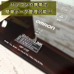 【当日可能‼️】OMRON 体重体組成計 お洒落なブラック✨ の画像