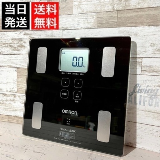 【当日可能‼️】OMRON 体重体組成計 お洒落なブラック✨