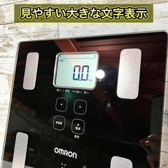 【当日可能‼️】OMRON 体重体組成計 お洒落なブラック✨ の画像