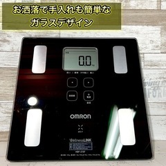【当日可能‼️】OMRON 体重体組成計 お洒落なブラック✨ の画像