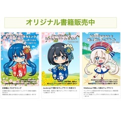 プログラミングやホームページを個人指導。IT資格希望者も大歓迎!!の画像
