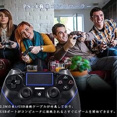 A337 PS4用 コントローラー 有線 【アップグレード版】 ゲームパッド USB接続 遅延なし 二重振動 人間工学 重力感応の画像