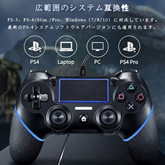 A337 PS4用 コントローラー 有線 【アップグレード版】 ゲームパッド USB接続 遅延なし 二重振動 人間工学 重力感応の画像