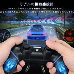 A337 PS4用 コントローラー 有線 【アップグレード版】 ゲームパッド USB接続 遅延なし 二重振動 人間工学 重力感応の画像