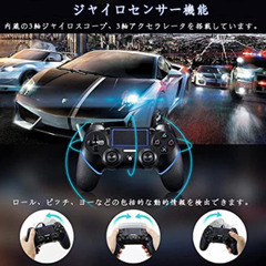 A337 PS4用 コントローラー 有線 【アップグレード版】 ゲームパッド USB接続 遅延なし 二重振動 人間工学 重力感応の画像