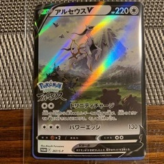 ポケモンレジェンドアルセウス