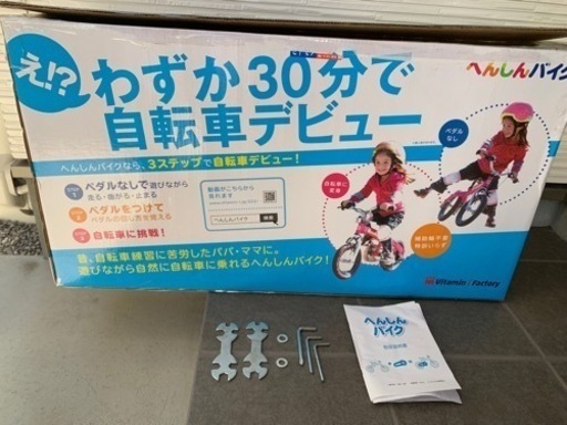 【決まりました】へんしんバイク《限定色 黄緑色》