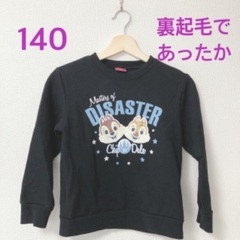 ユーズド   140 ディズニー　チップ　デール　裏起毛　トレーナー
