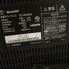 シャープ AQUOS 4K液晶テレビ LC-45US40
