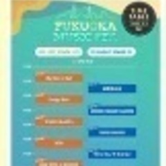 2/5 急募!! 更にお値引しました!! FUKUOKA MUSIC FES 行ける方!! - その他