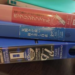 リングファイル７つとクリアファイル３０～４０枚の画像