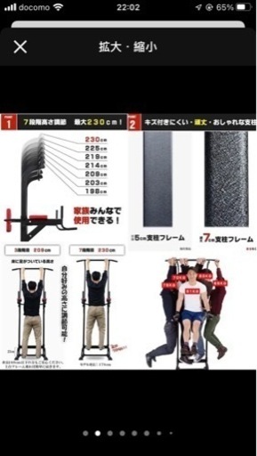 WASAI(ワサイ)ぶら下がり健康器  懸垂器具 チンニングスタンド 筋力トレーニング