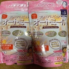 プレミアムピュア　オートミール　取引中