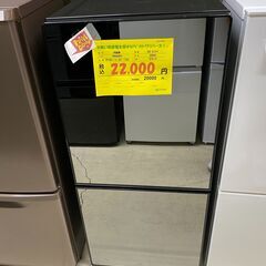 宇都宮でお買い得な家電を探すなら『オトワリバース！』冷蔵庫 ツインバード TWINBIRD HR-EJ11 110L 2020年製 中古品