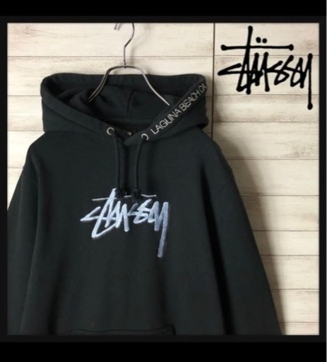 STUSSY）パーカー　今だけ特別価格❗️