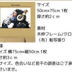 アートパネル キャンバス絵画 の画像