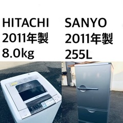 送料・設置無料★大型家電2点セット✨✨8.0kg◼️冷蔵庫・洗濯機☆新生活応援