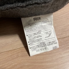 ニトリ座椅子の画像