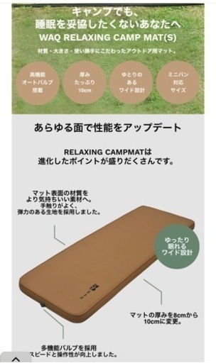 WAQ インフレータブルマットシングル10cm ＋ 専用シーツ