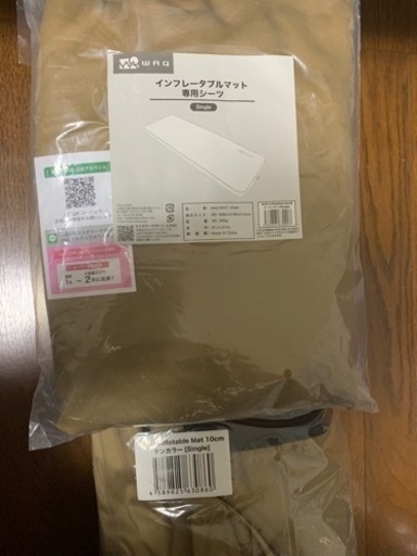 WAQ インフレータブルマットシングル10cm ＋ 専用シーツ