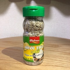ベトナム産 ライム塩