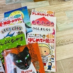 絵本 児童書 童話 中古 21冊の画像