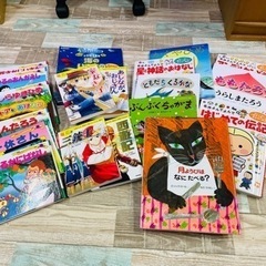 絵本 児童書 童話 中古 21冊の画像