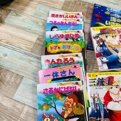 絵本 児童書 童話 中古 21冊の画像
