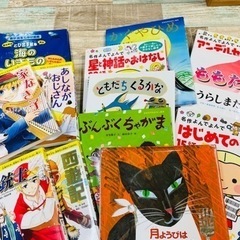 絵本 児童書 童話 中古 21冊の画像