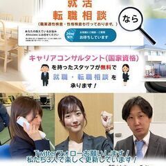 【栄】代理店渉外業務　※住宅系通信商材【NURO光】の提案・代理...