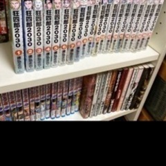 狂四郎2030 1-20巻セット　全巻