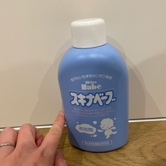 スキナベーブの画像