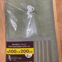未使用★ニトリ遮光カーテン　100×200の画像