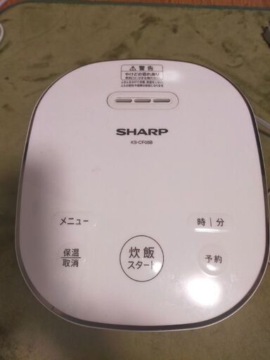 【お取り引き者決定】2020年製シャープ炊飯器マイコン3合パン調理機能付き