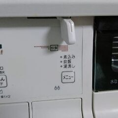 【ご購入者様決定】2021年 Paloma ガスコンロ 右強火 ...