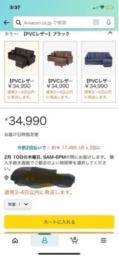 3人掛けソファ　革製