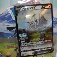 ポケモン　アルセウス