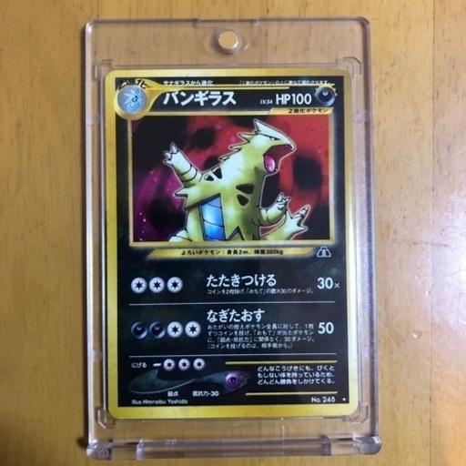 ★ファミコン★ロックマン★ソフトのみ★CAPCOM★任天堂★レア★まとめ買い歓迎 ☆ファミコン☆ロックマン☆ソフトのみ☆CAPCOM☆任天堂☆レア