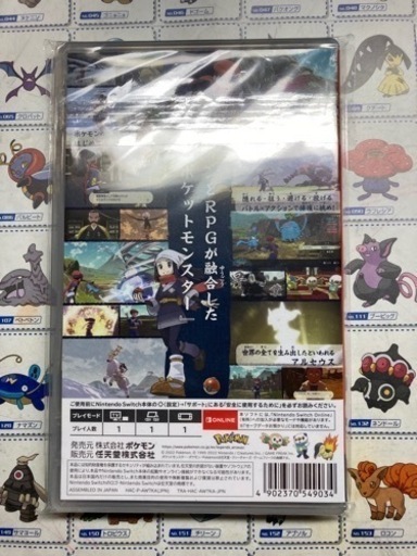 Nintendoswitch ポケモンレジェンドアルセウス 交渉中