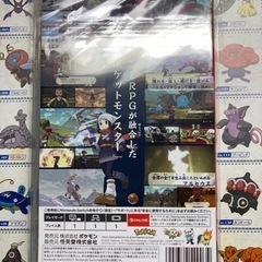 Nintendoswitch ポケモンレジェンドアルセウス 交渉中の画像