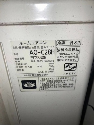 エアコン