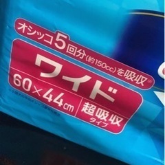 デオシート　ペットシーツの画像