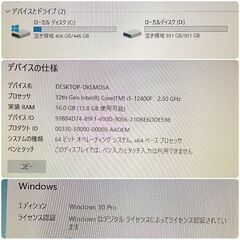 新品 爆速ゲーミングPC Core-i5 RX6600 SSD480G メモリ16G Win10 0203の画像