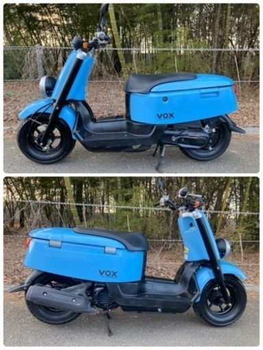 可愛い原付‼︎ ヤマハ　ボックス　VOX 50cc インジェクション　Fi