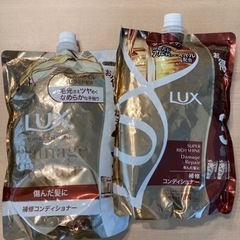 未開封　LUX コンディショナー1000g 2パックセット
