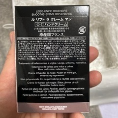 CHANEL ル　リフト　ラ　クリーム　マン　最終値下げの画像